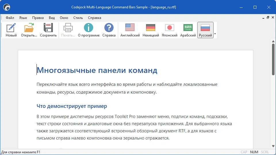 Multi-Language Command Bars