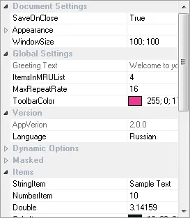 Splitter Position 70% preview