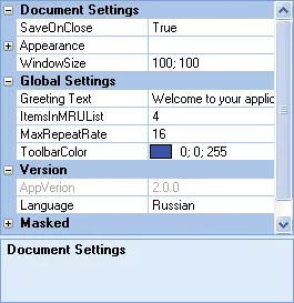 Office 2003 Theme preview